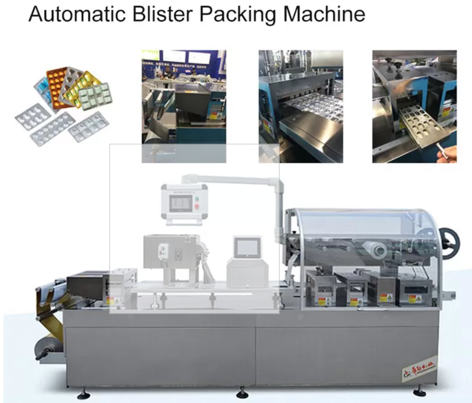 Pharmaceutical Small Alu Alu Blister Packing Machine GMP Standard
